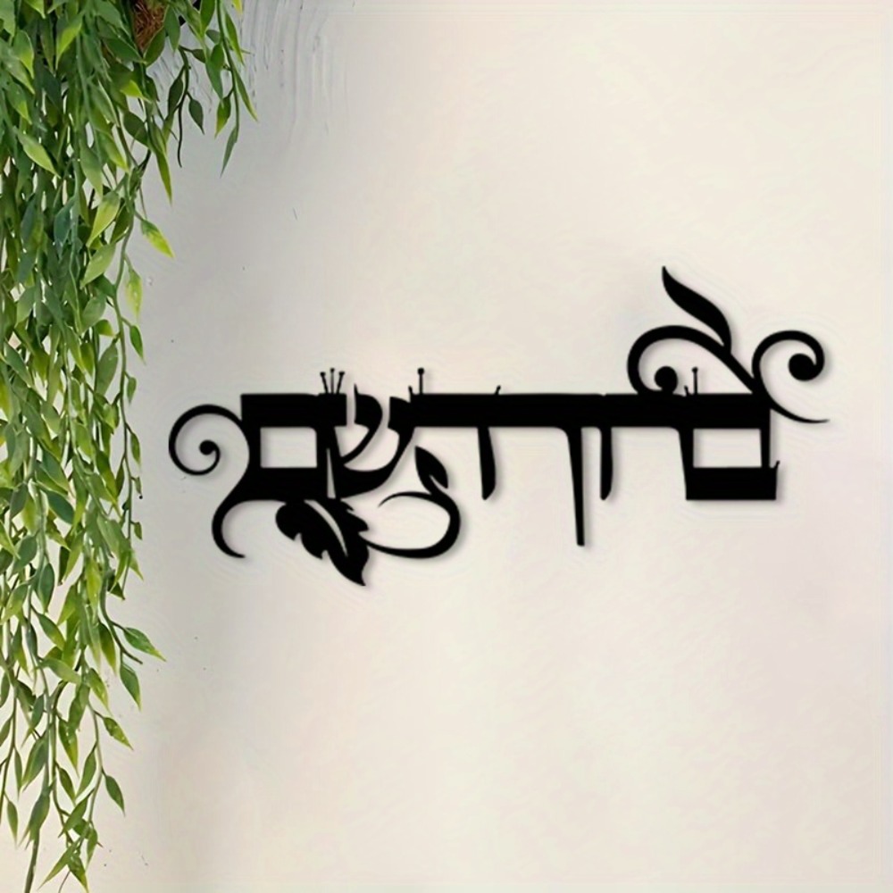 CIFBUY Decorazione da Parete i - Home Decor recensione e prezzo