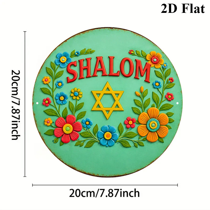 CIFBUY Shalom Stella di David  - Home Decor recensione e prezzo