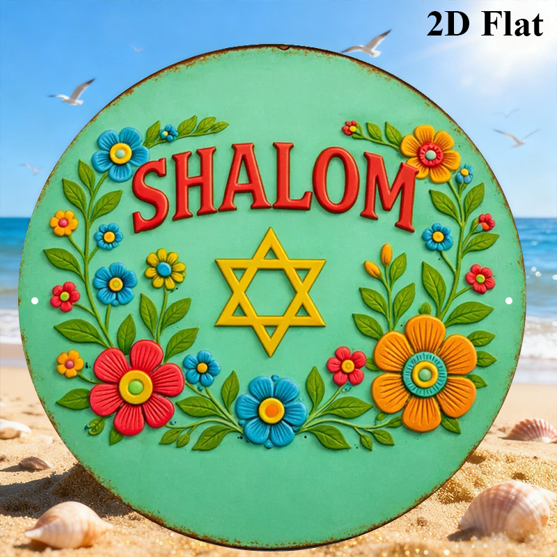 CIFBUY Shalom Stella di David  - Home Decor recensione e prezzo
